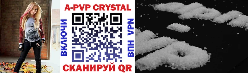 Названия наркотиков Анапа Cocaine Галлюциногенные грибы Гашиш Амфетамин OMG зеркало Мефедрон Бошки Шишки