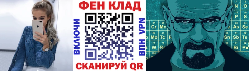 KRAKEN онион  Анапа  АМФ 97% 