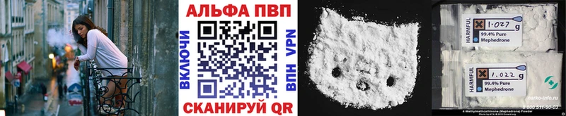 Alpha PVP СК  Анапа 