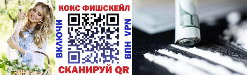 КОКАИН VHQ  Анапа 