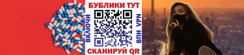 Ecstasy mix  ОМГ ОМГ как зайти  Анапа 