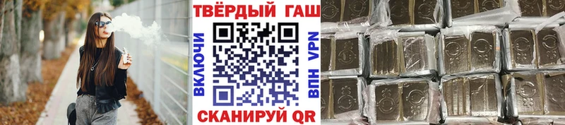 ГАШ индика сатива  Анапа 