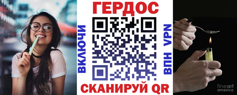 Героин герыч  Анапа 