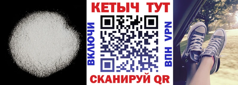 что такое Анапа Кетамин ketamine