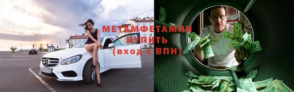 прущий лед Абаза