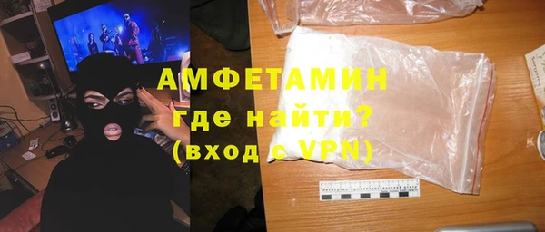 амфетамин Приозерск