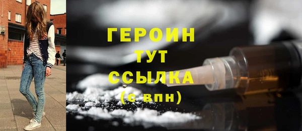 прущий лед Абаза
