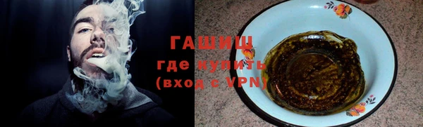 прущая мука Протвино