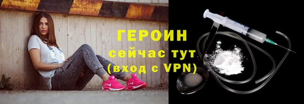 прущий лед Абаза