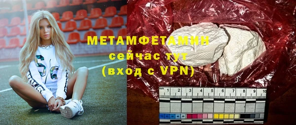 прущий лед Абаза