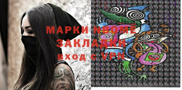 шишки Алексеевка