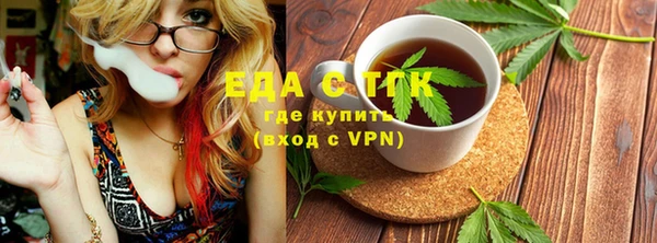 прущий лед Абаза