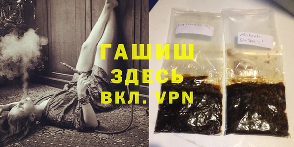 ПСИЛОЦИБИНОВЫЕ ГРИБЫ Абдулино