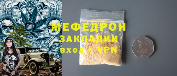 прущий лед Абаза