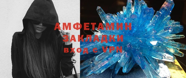 прущий лед Абаза