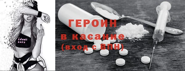 ПСИЛОЦИБИНОВЫЕ ГРИБЫ Абдулино