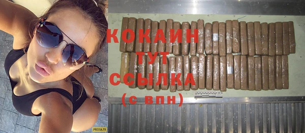 гашиш Абинск