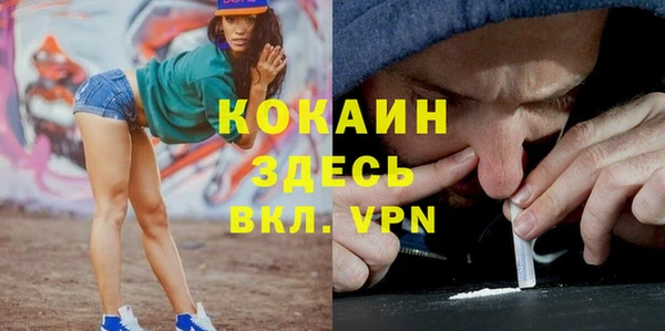 гашиш Абинск