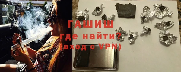 гашиш Абинск