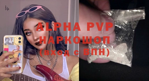 гашиш Абинск