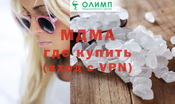 гашиш Абинск