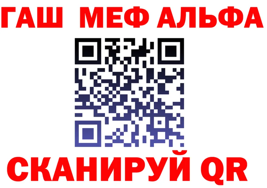 APVP СК КРИС tor darknet мега Анапа