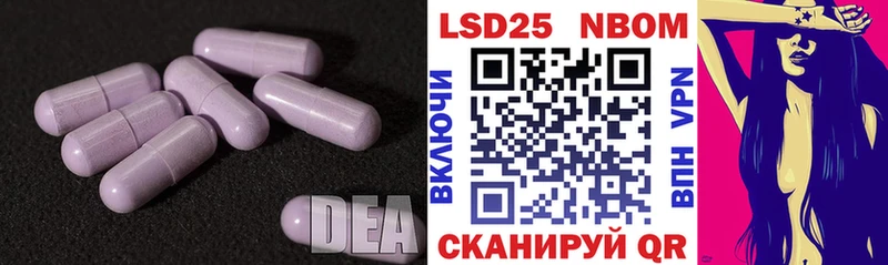 LSD-25 экстази кислота дарнет шоп Анапа
