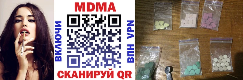 МДМА кристаллы Анапа