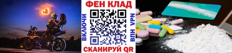 Метамфетамин витя  Анапа 