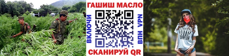 Дистиллят ТГК жижа  мега ссылка  Анапа 