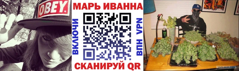 Шишки марихуана конопля  Анапа 